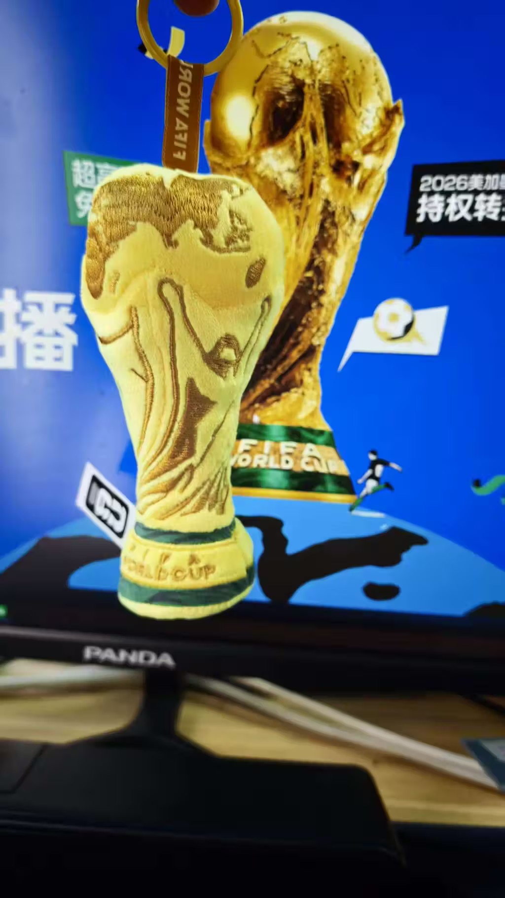 World Cup Keychain Charm Pendant